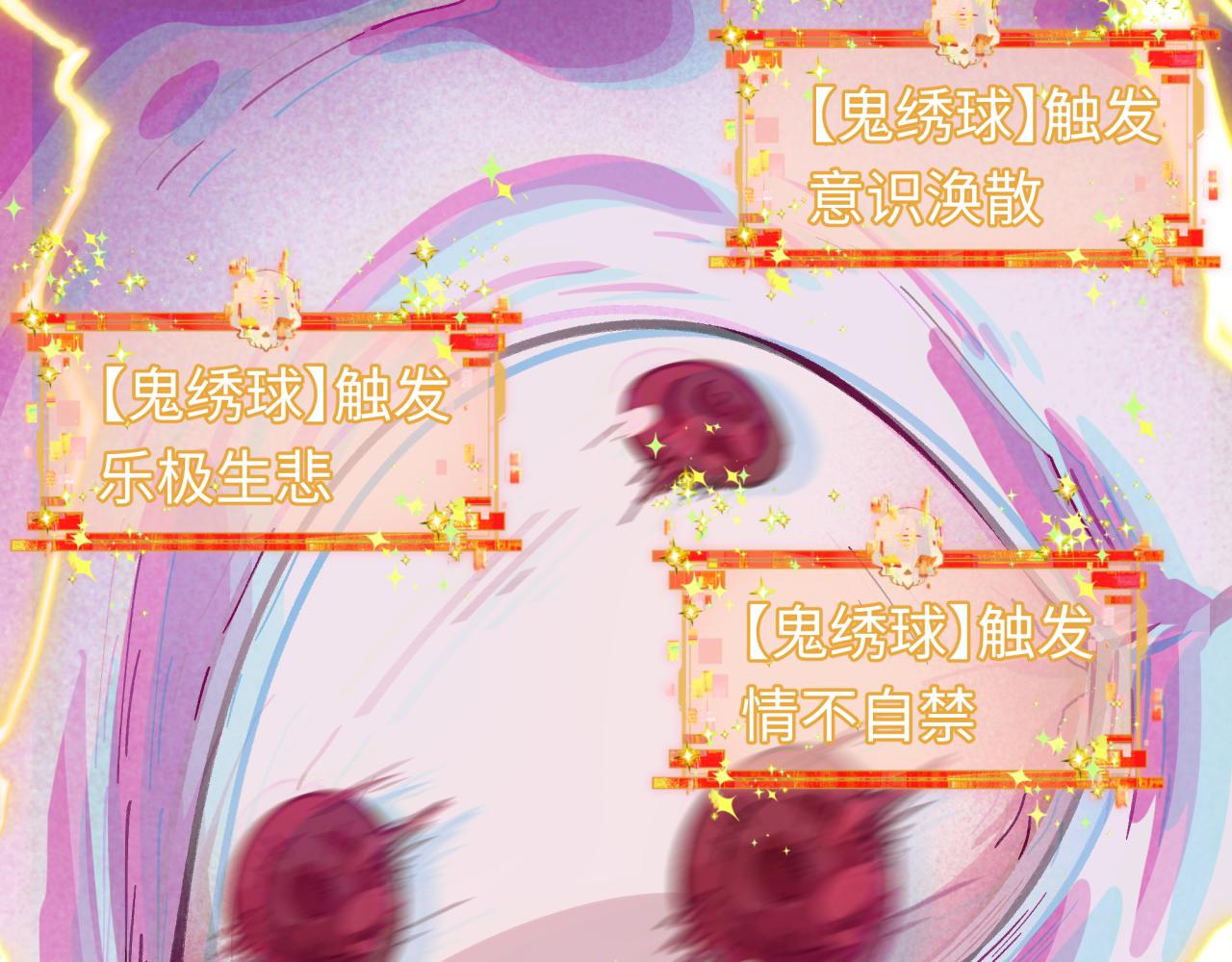 第560话 扶桑篇-神！路西法！(1/3)-第709话