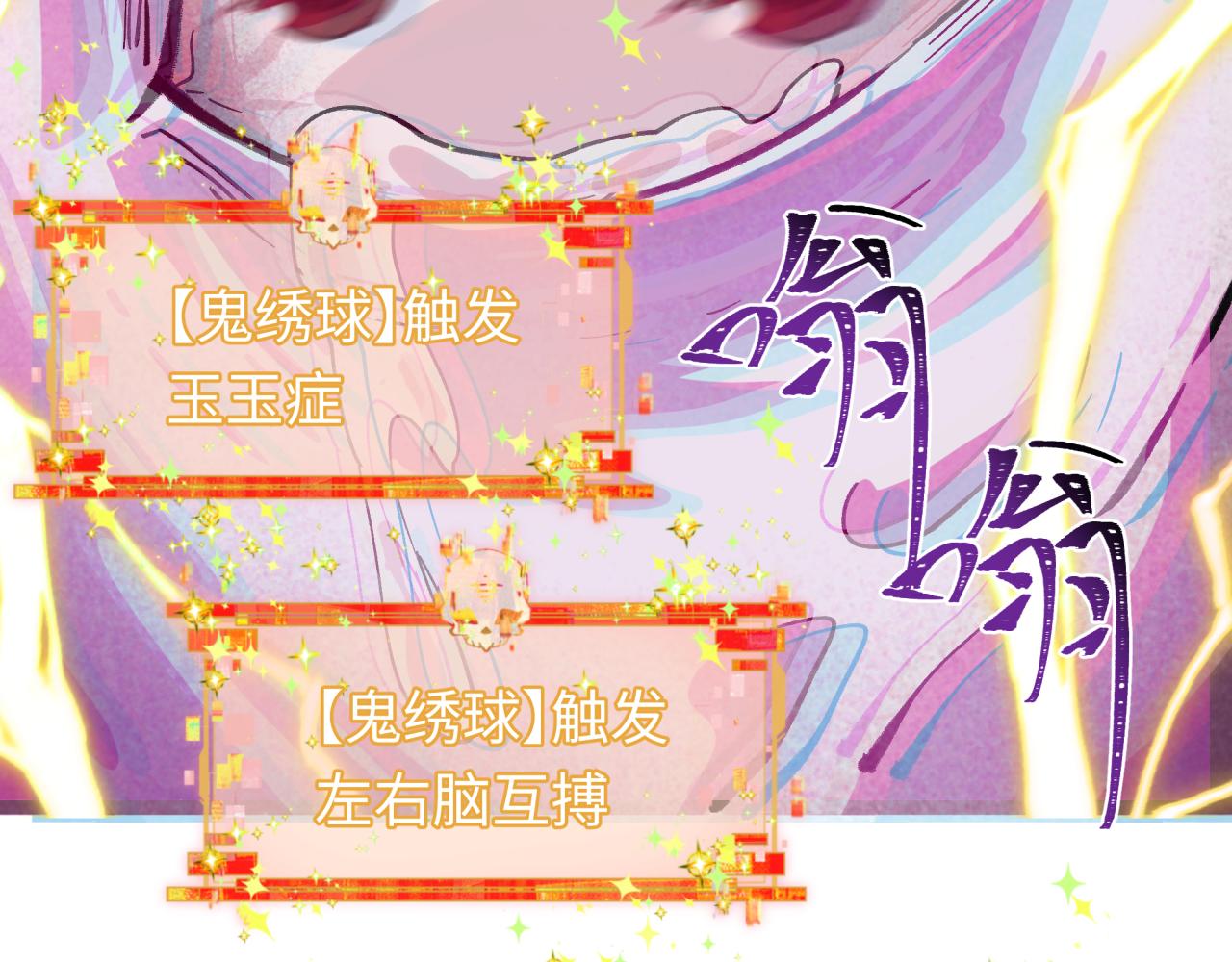 第560话 扶桑篇-神！路西法！(1/3)-第709话