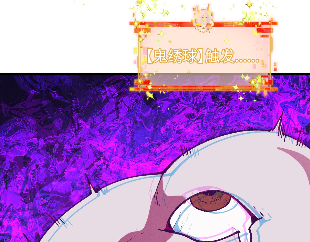 第560话 扶桑篇-神！路西法！(1/3)-第709话