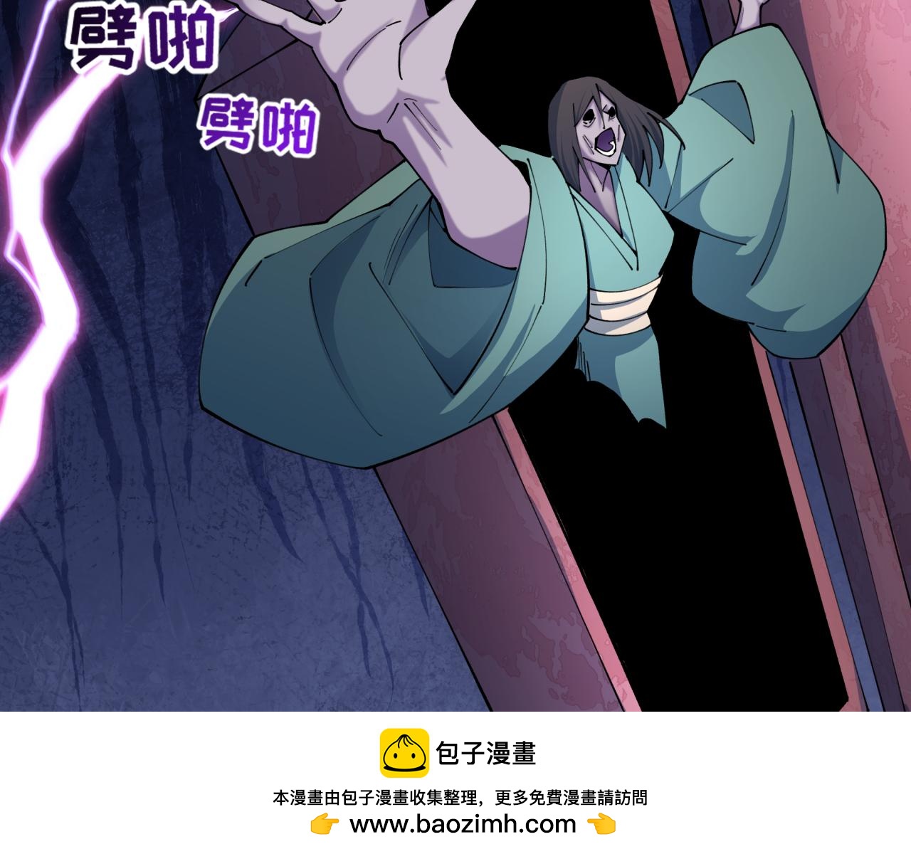 第560话 扶桑篇-神！路西法！(1/3)-第709话
