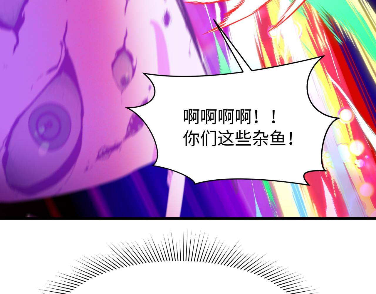 第560话 扶桑篇-神！路西法！(1/3)-第709话