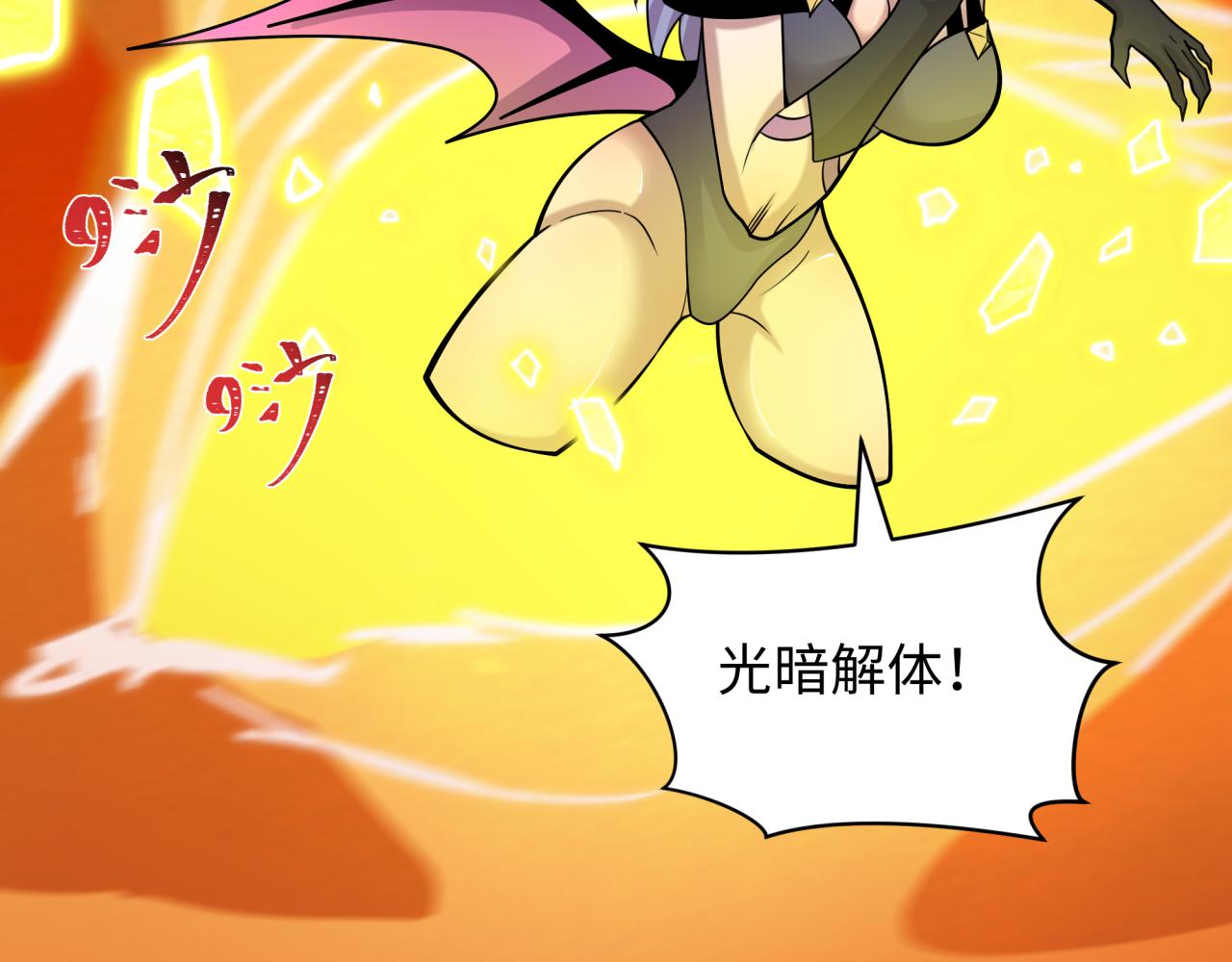 第562话 扶桑篇-两个路西法！(1/4)-第711话