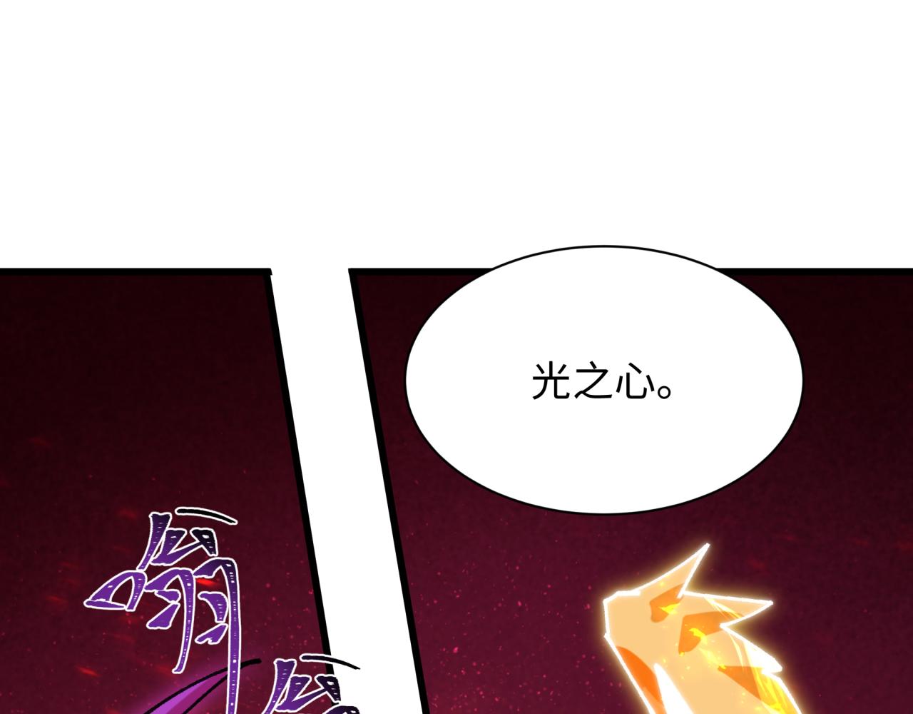 第562话 扶桑篇-两个路西法！(1/4)-第711话