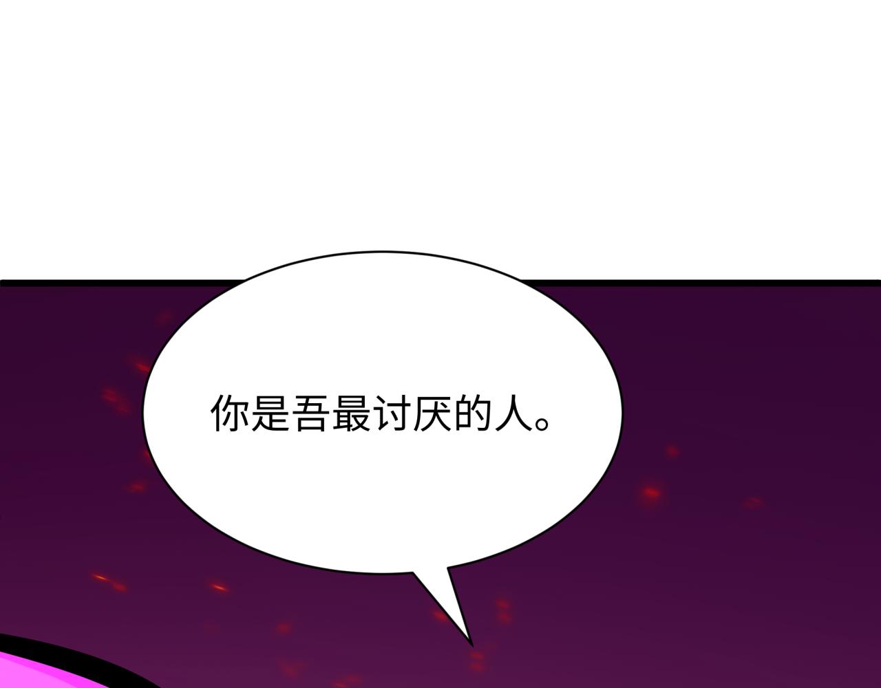 第562话 扶桑篇-两个路西法！(1/4)-第711话