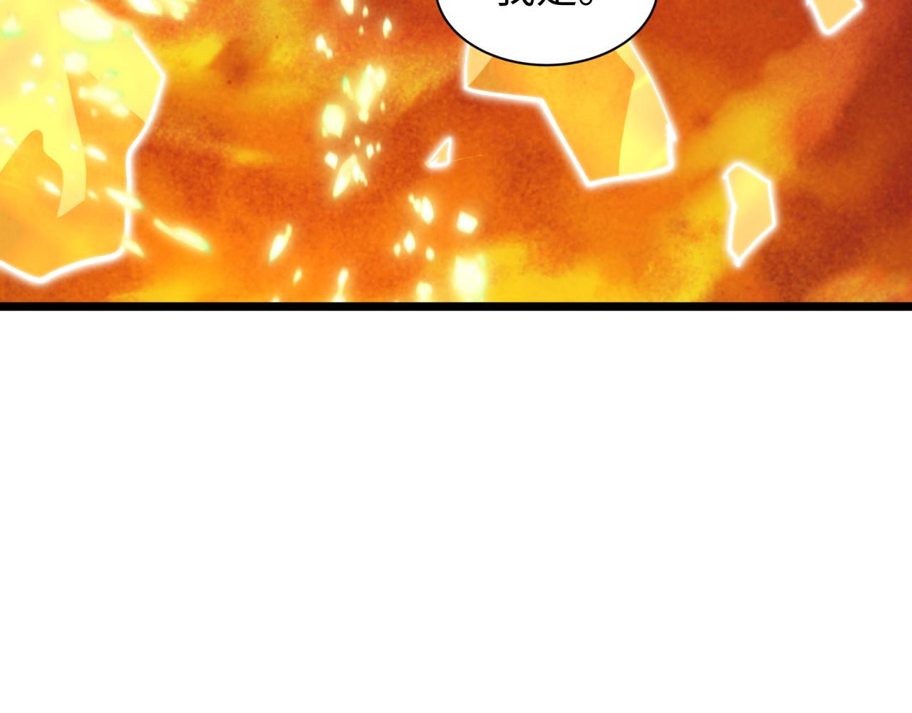 第562话 扶桑篇-两个路西法！(1/4)-第711话