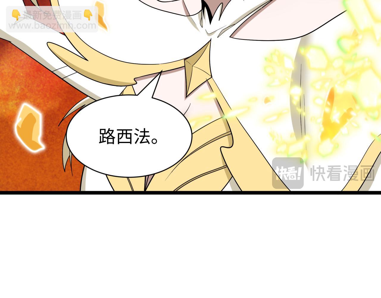 第562话 扶桑篇-两个路西法！(1/4)-第711话