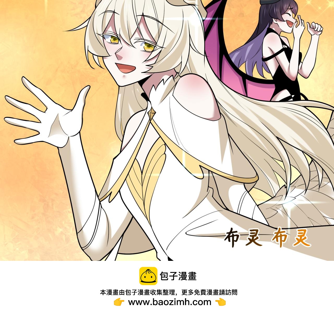 第562话 扶桑篇-两个路西法！(1/4)-第711话