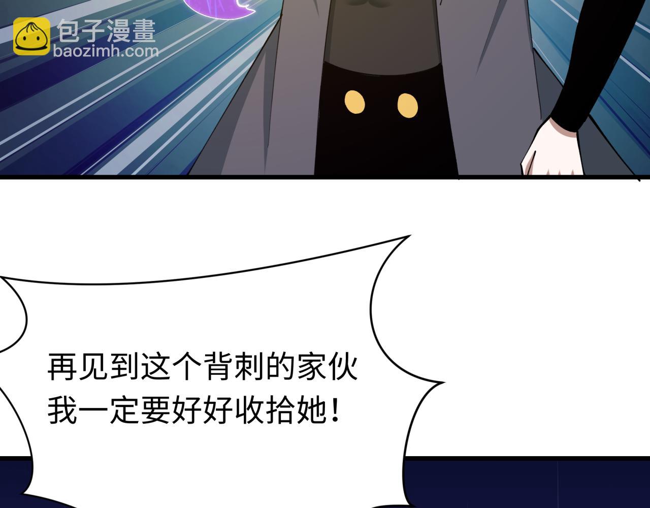 第564话 扶桑篇-五行火之力！(1/3)-第713话