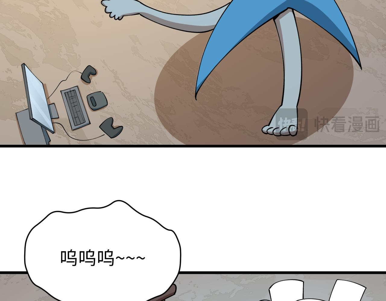 第564话 扶桑篇-五行火之力！(1/3)-第713话