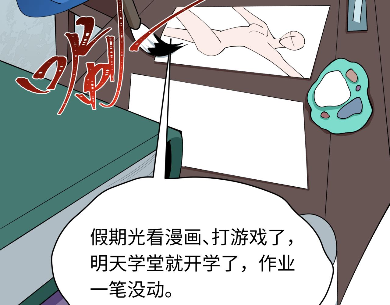 第564话 扶桑篇-五行火之力！(1/3)-第713话