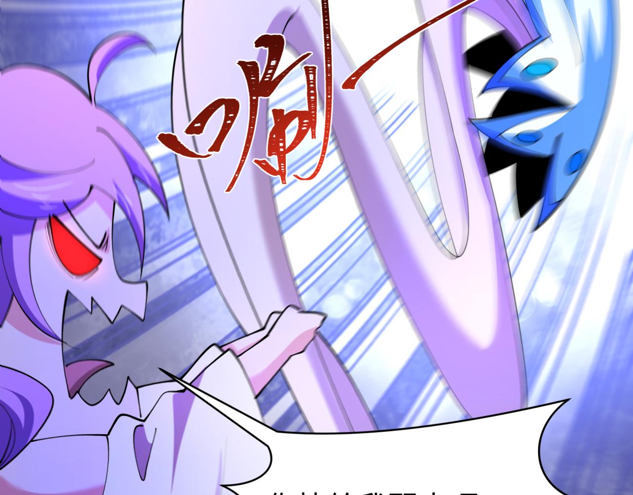 第564话 扶桑篇-五行火之力！(1/3)-第713话