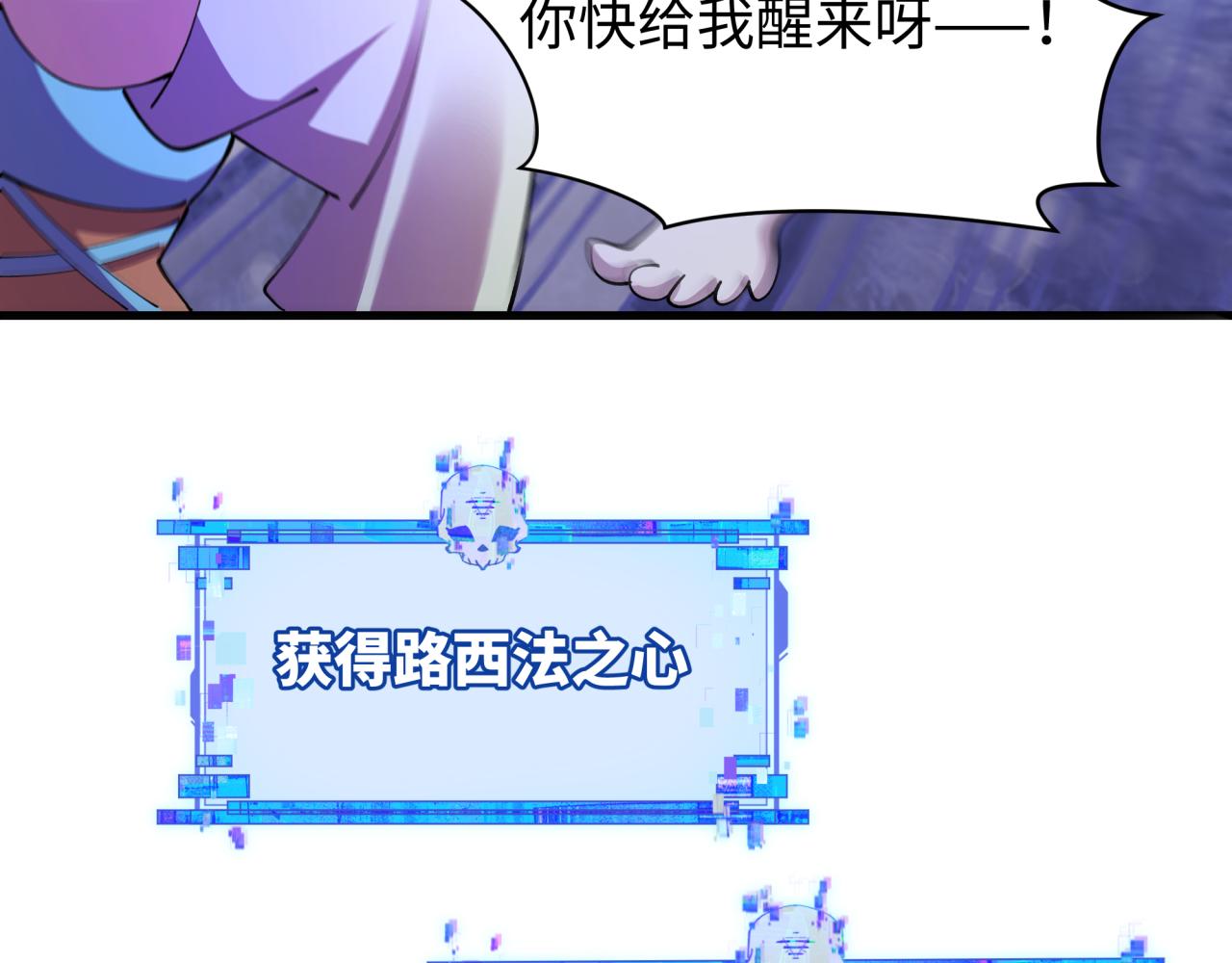 第564话 扶桑篇-五行火之力！(1/3)-第713话