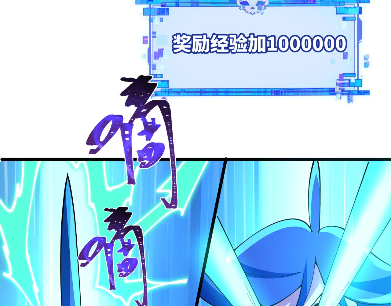 第564话 扶桑篇-五行火之力！(1/3)-第713话