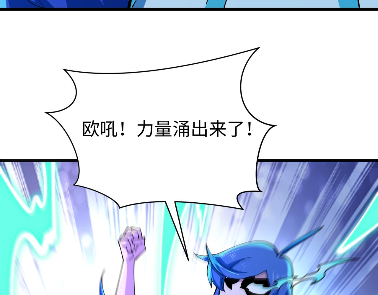 第564话 扶桑篇-五行火之力！(1/3)-第713话