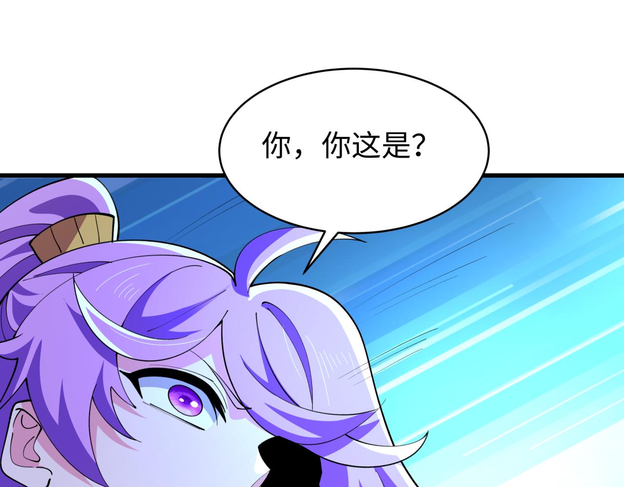 第564话 扶桑篇-五行火之力！(1/3)-第713话