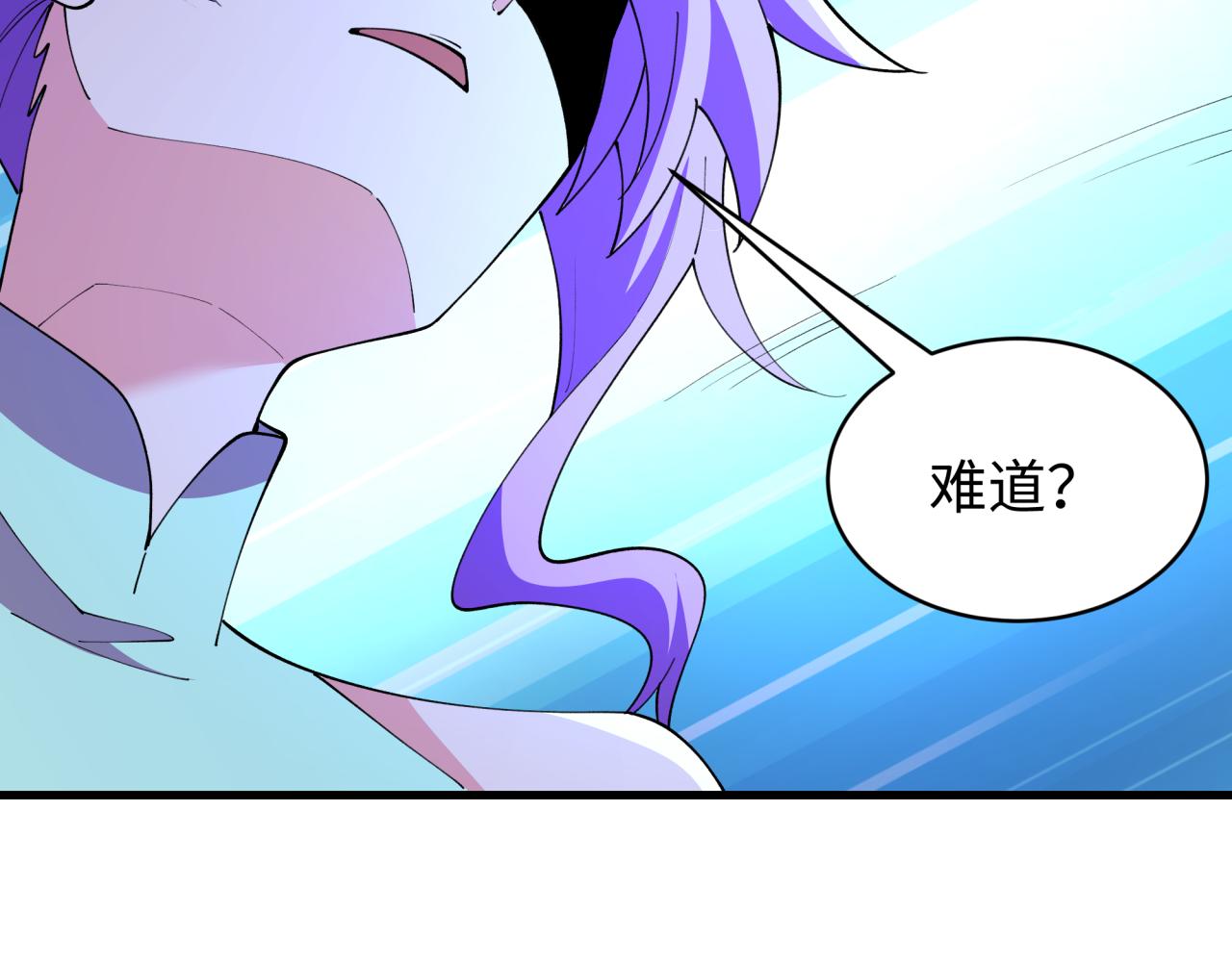 第564话 扶桑篇-五行火之力！(1/3)-第713话