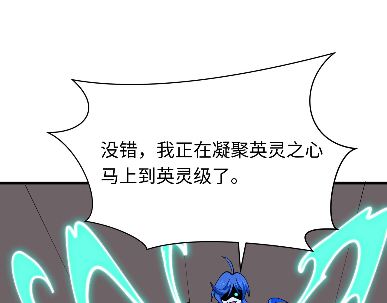 第564话 扶桑篇-五行火之力！(1/3)-第713话