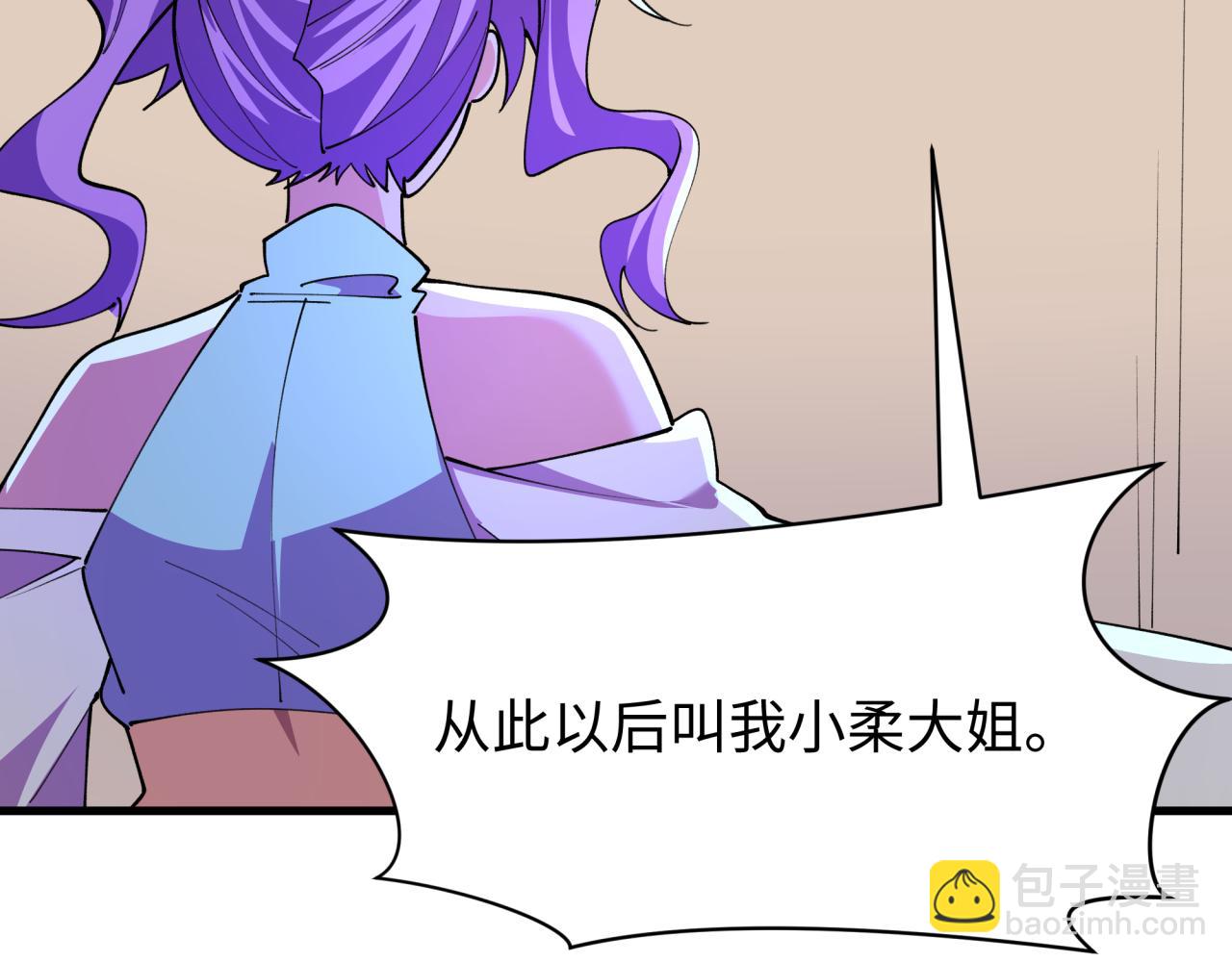 第564话 扶桑篇-五行火之力！(1/3)-第713话