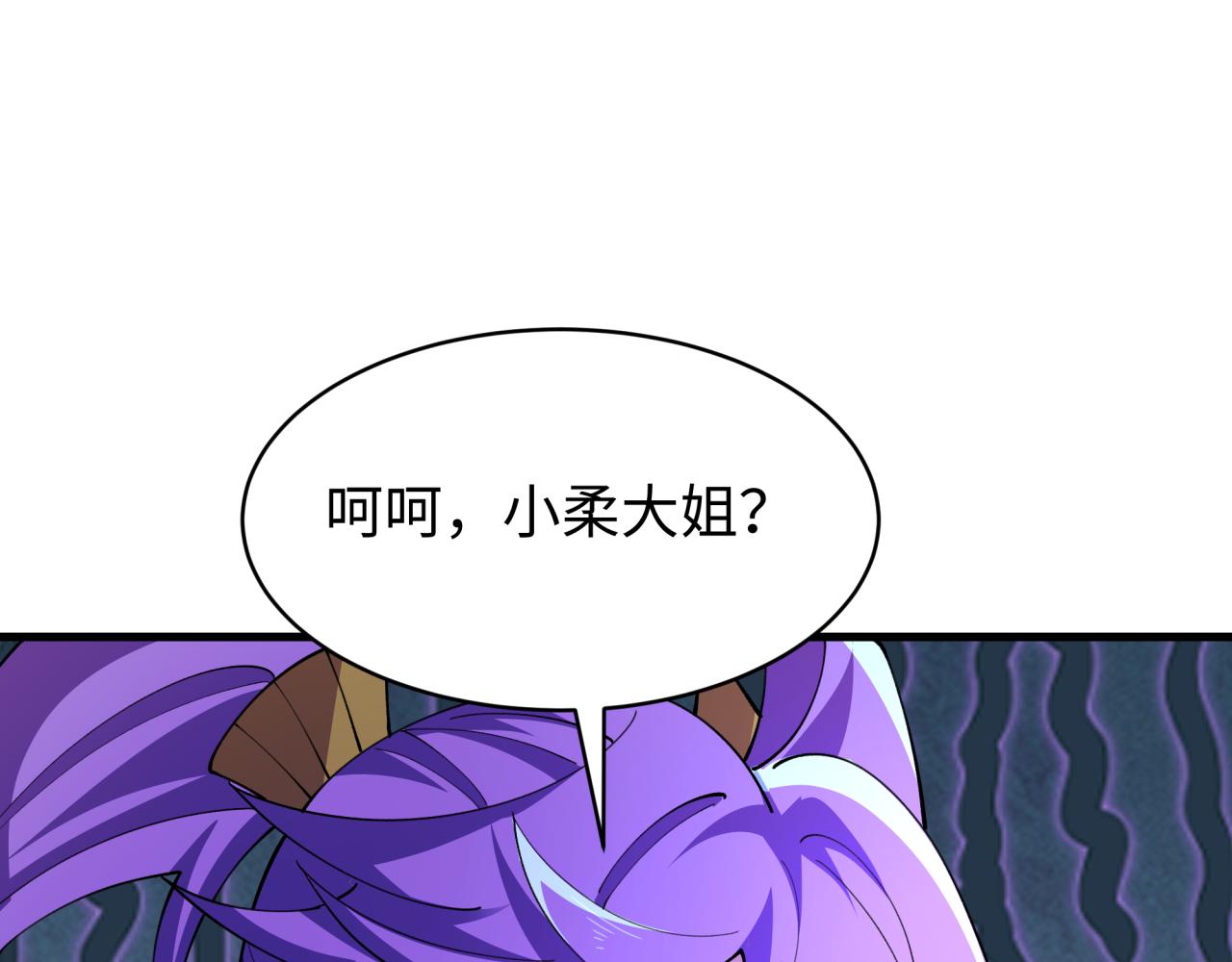 第564话 扶桑篇-五行火之力！(1/3)-第713话