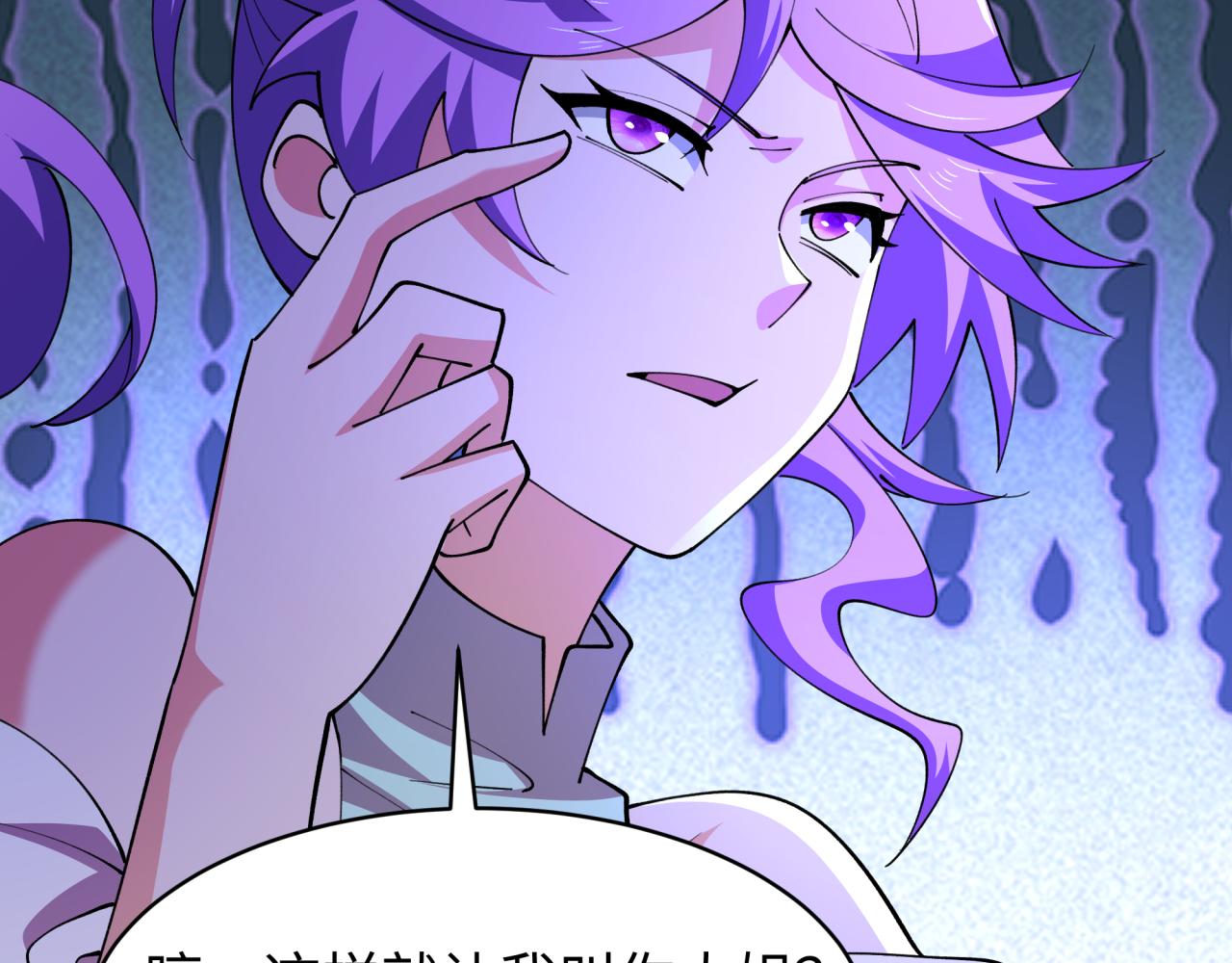 第564话 扶桑篇-五行火之力！(1/3)-第713话