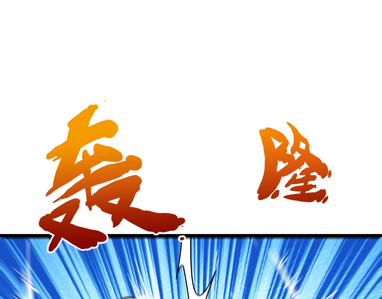 第564话 扶桑篇-五行火之力！(1/3)-第713话