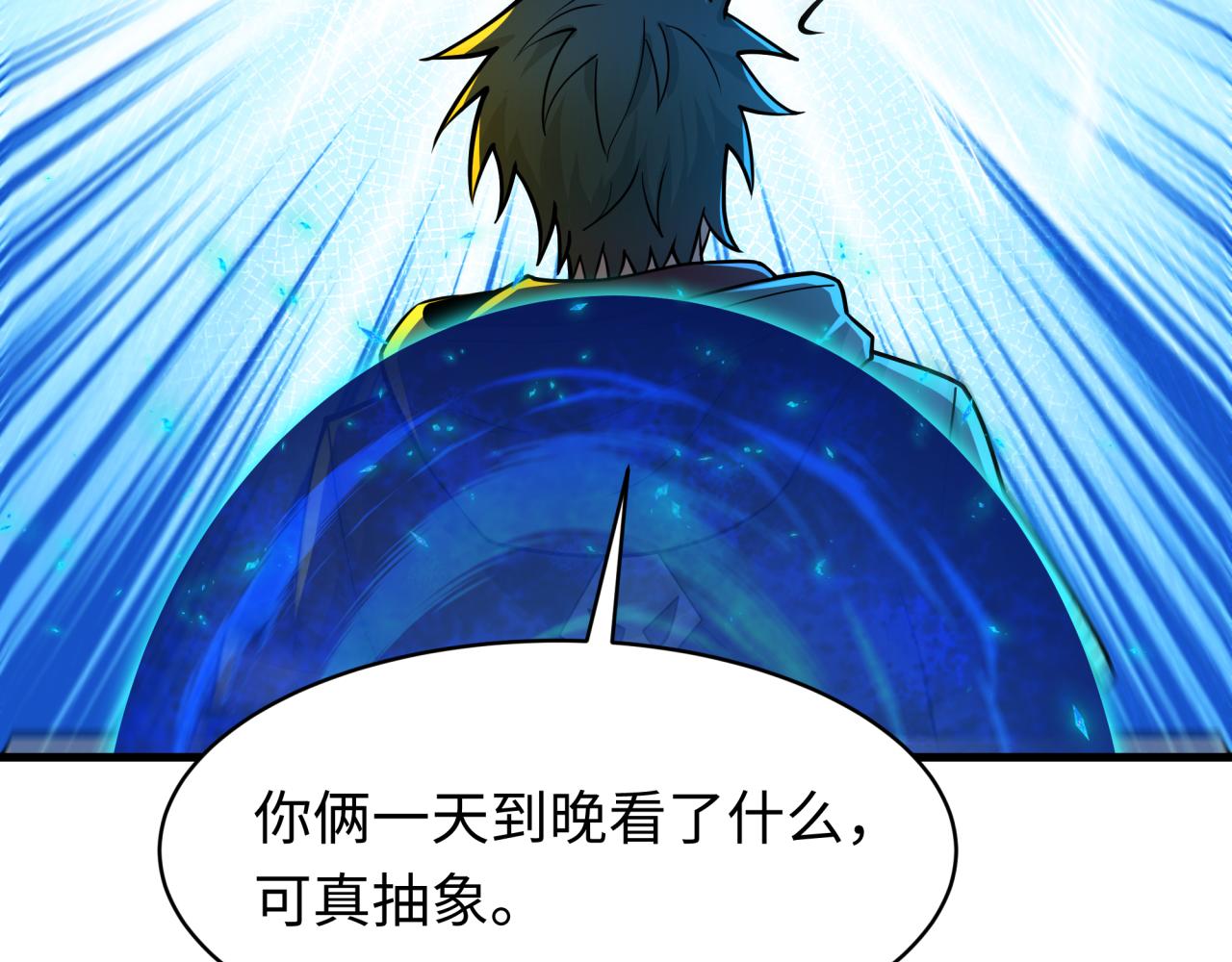 第564话 扶桑篇-五行火之力！(1/3)-第713话