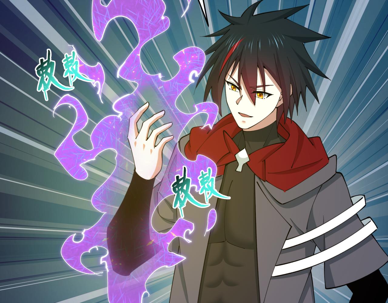 第564话 扶桑篇-五行火之力！(1/3)-第713话