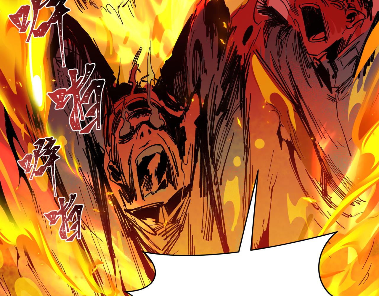 第566话 扶桑篇-狂猿出关！(1/4)-第715话