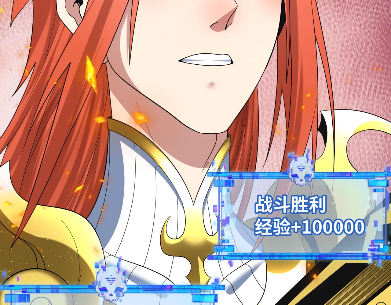 第566话 扶桑篇-狂猿出关！(1/4)-第715话