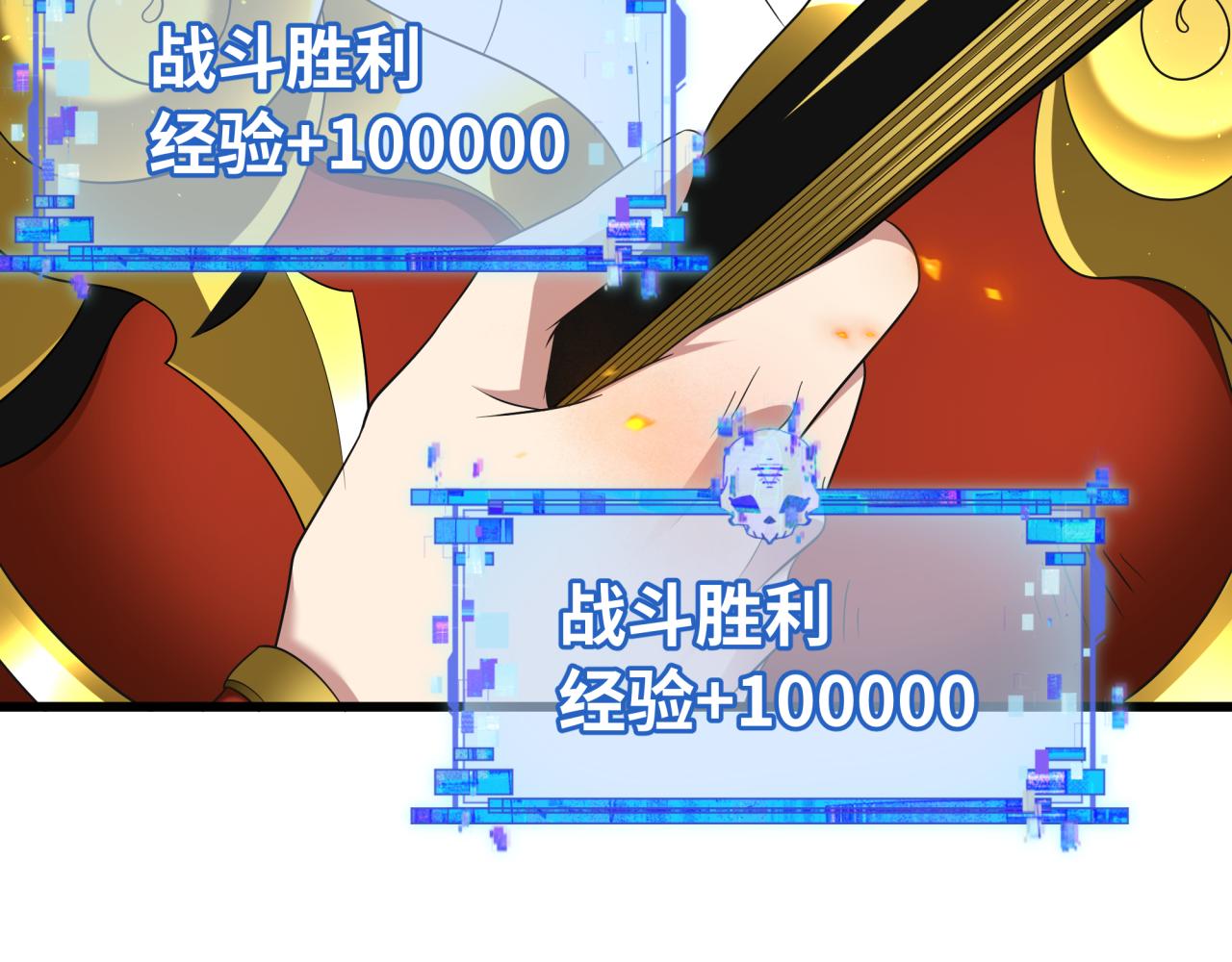 第566话 扶桑篇-狂猿出关！(1/4)-第715话