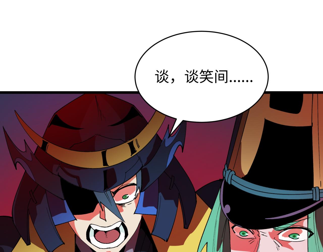 第566话 扶桑篇-狂猿出关！(1/4)-第715话