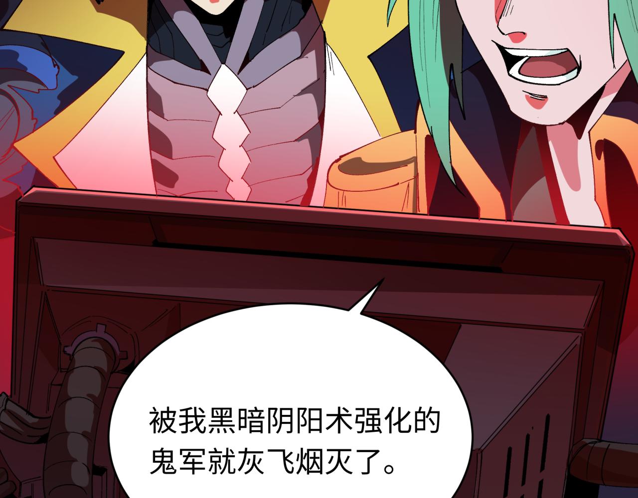 第566话 扶桑篇-狂猿出关！(1/4)-第715话