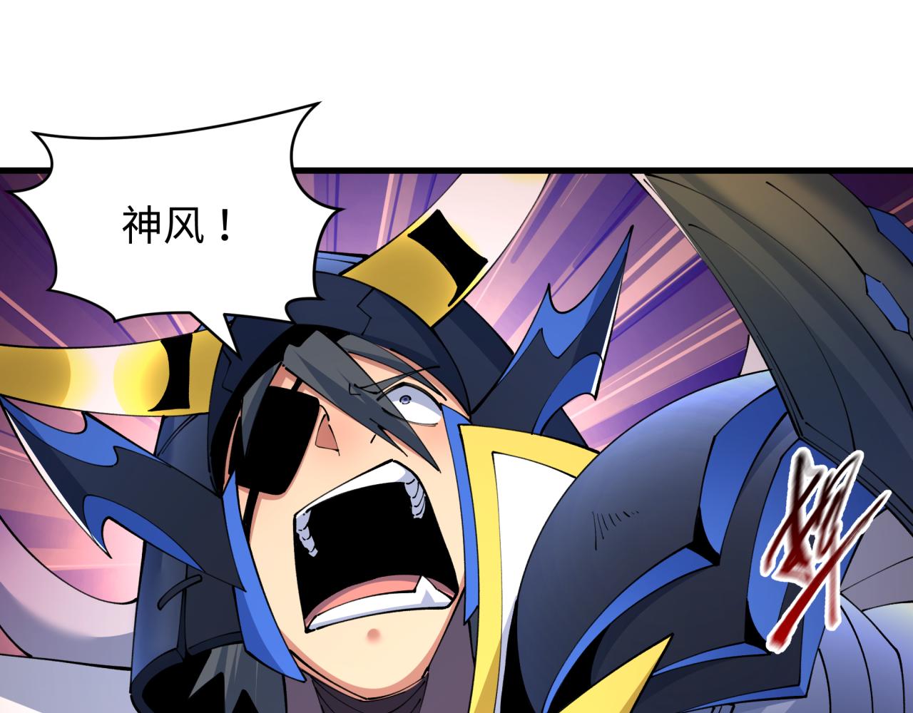 第566话 扶桑篇-狂猿出关！(1/4)-第715话