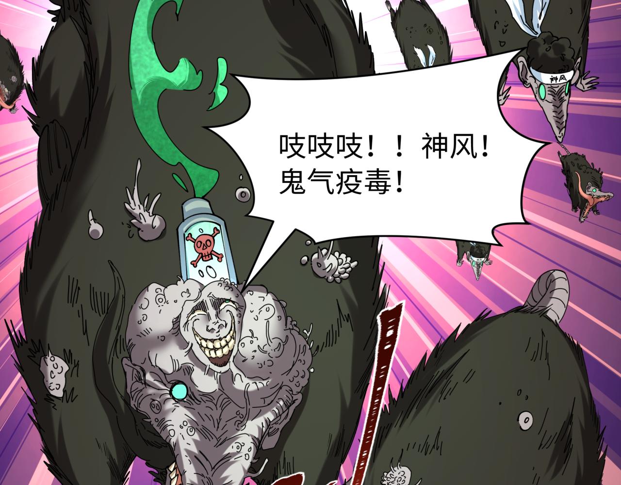 第566话 扶桑篇-狂猿出关！(1/4)-第715话