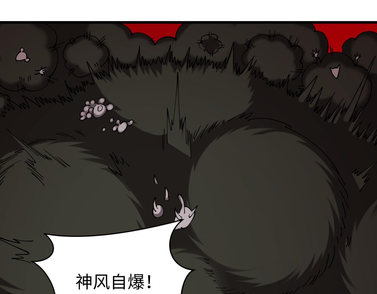 第566话 扶桑篇-狂猿出关！(1/4)-第715话