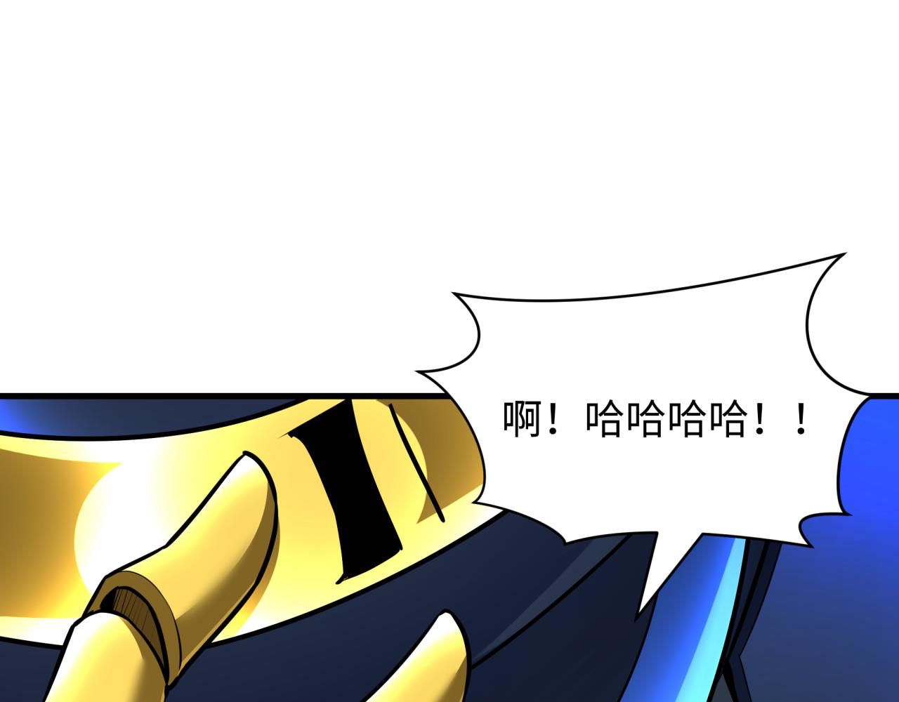 第566话 扶桑篇-狂猿出关！(1/4)-第715话