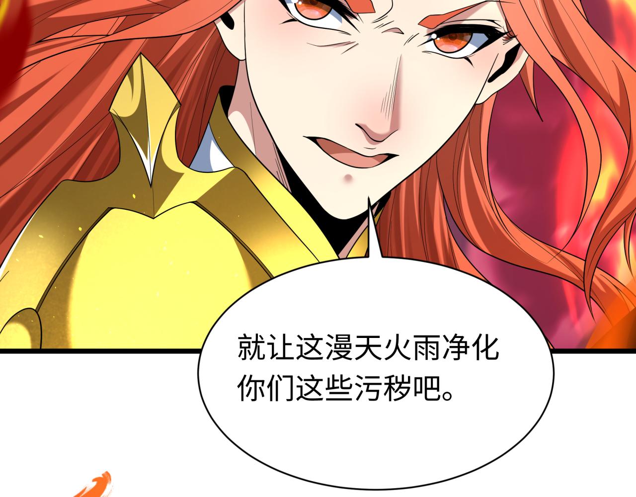 第566话 扶桑篇-狂猿出关！(1/4)-第715话