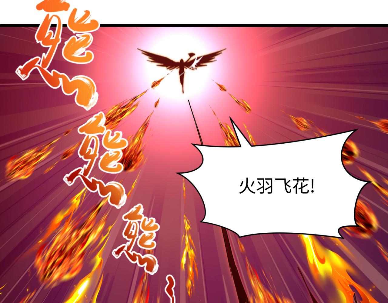 第566话 扶桑篇-狂猿出关！(1/4)-第715话