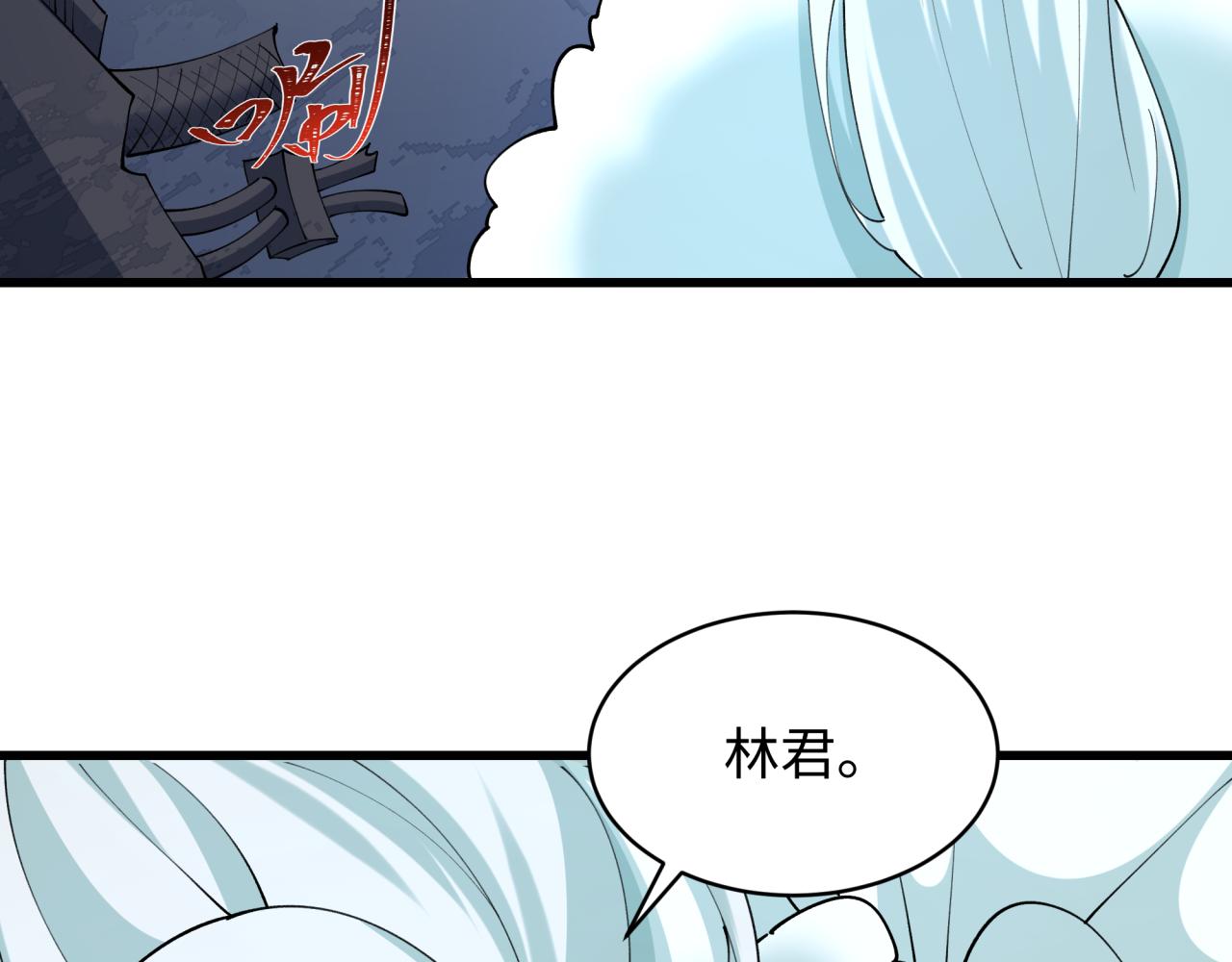 第568话 扶桑篇-恩怨了结！(1/4)-第717话