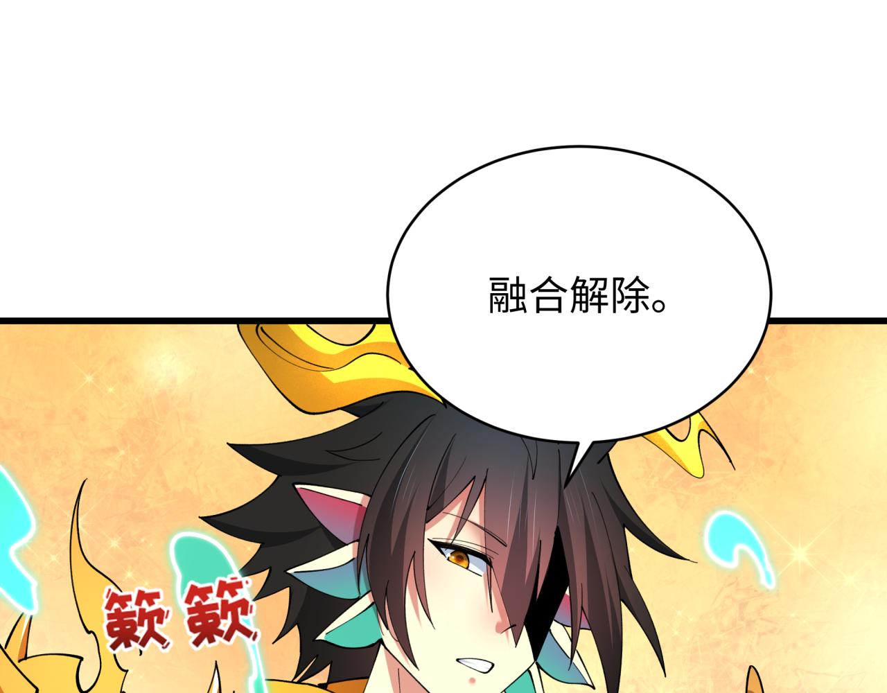 第568话 扶桑篇-恩怨了结！(1/4)-第717话