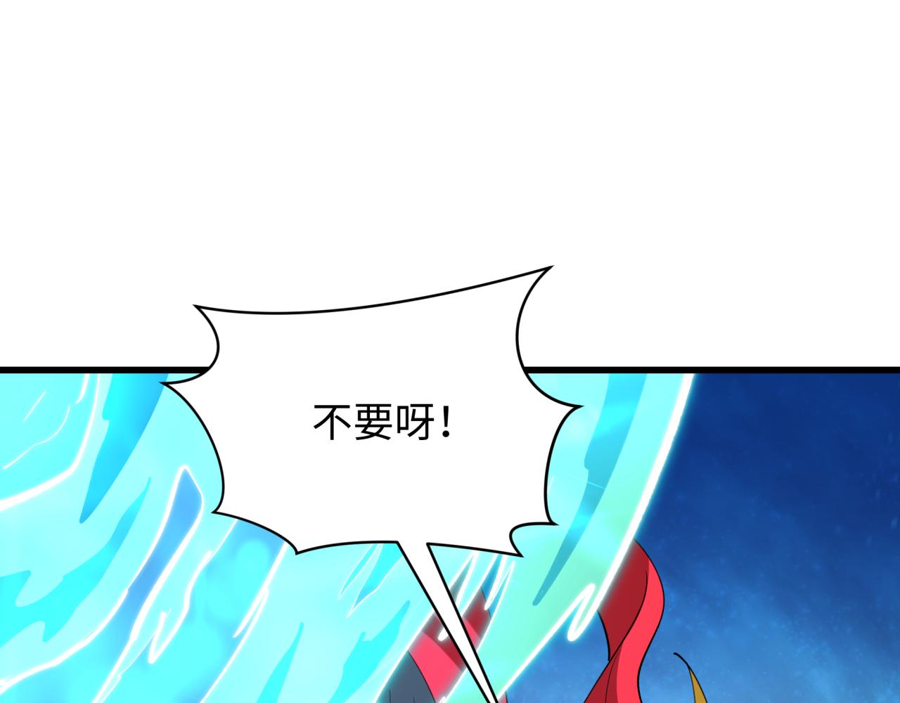 第568话 扶桑篇-恩怨了结！(1/4)-第717话