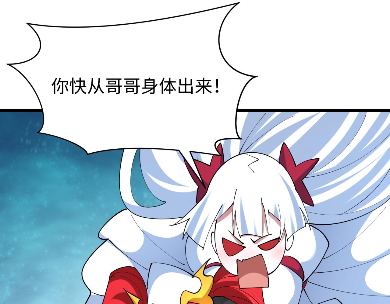 第568话 扶桑篇-恩怨了结！(1/4)-第717话