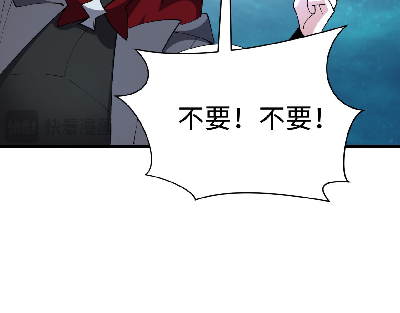 第568话 扶桑篇-恩怨了结！(1/4)-第717话