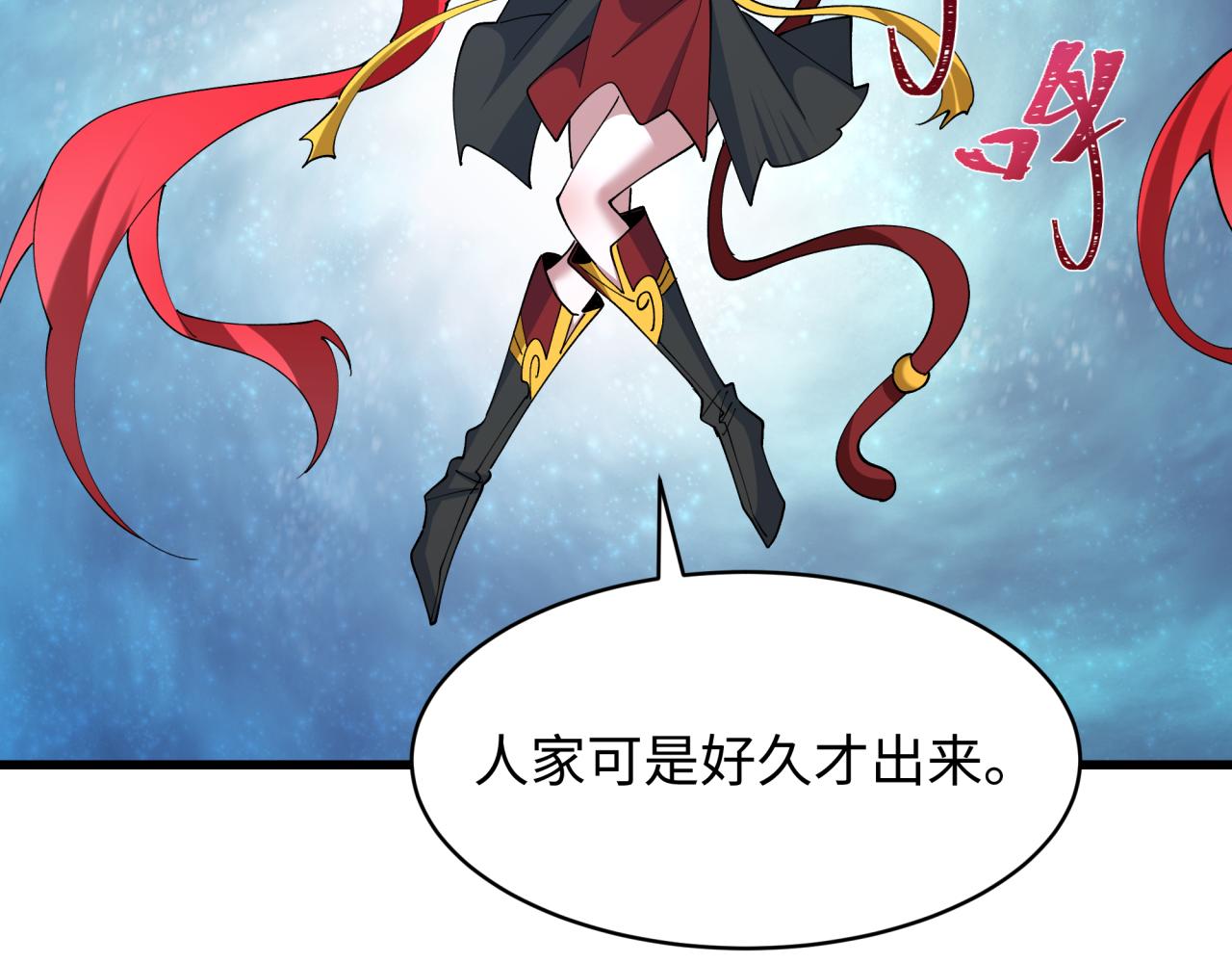 第568话 扶桑篇-恩怨了结！(1/4)-第717话