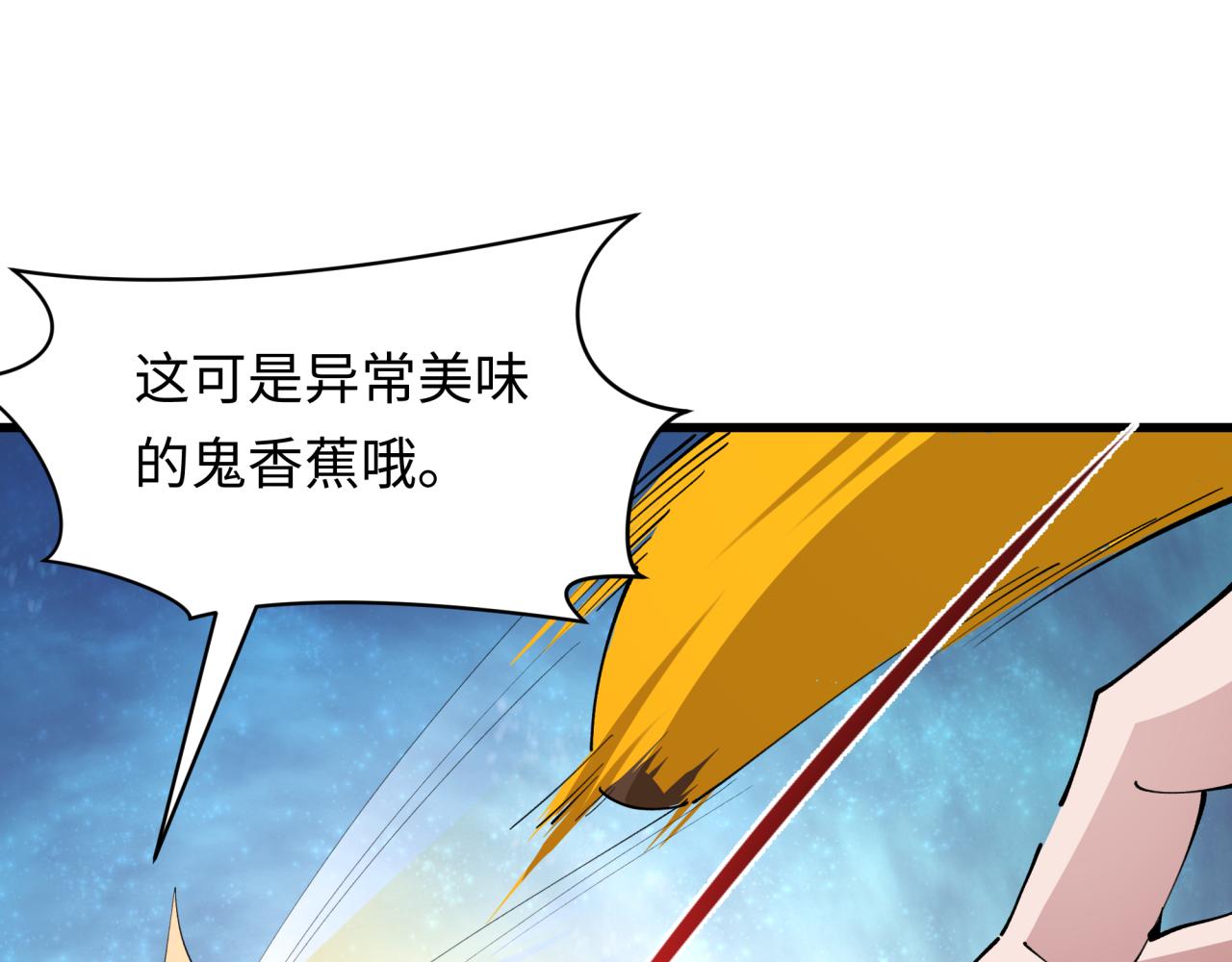 第568话 扶桑篇-恩怨了结！(1/4)-第717话