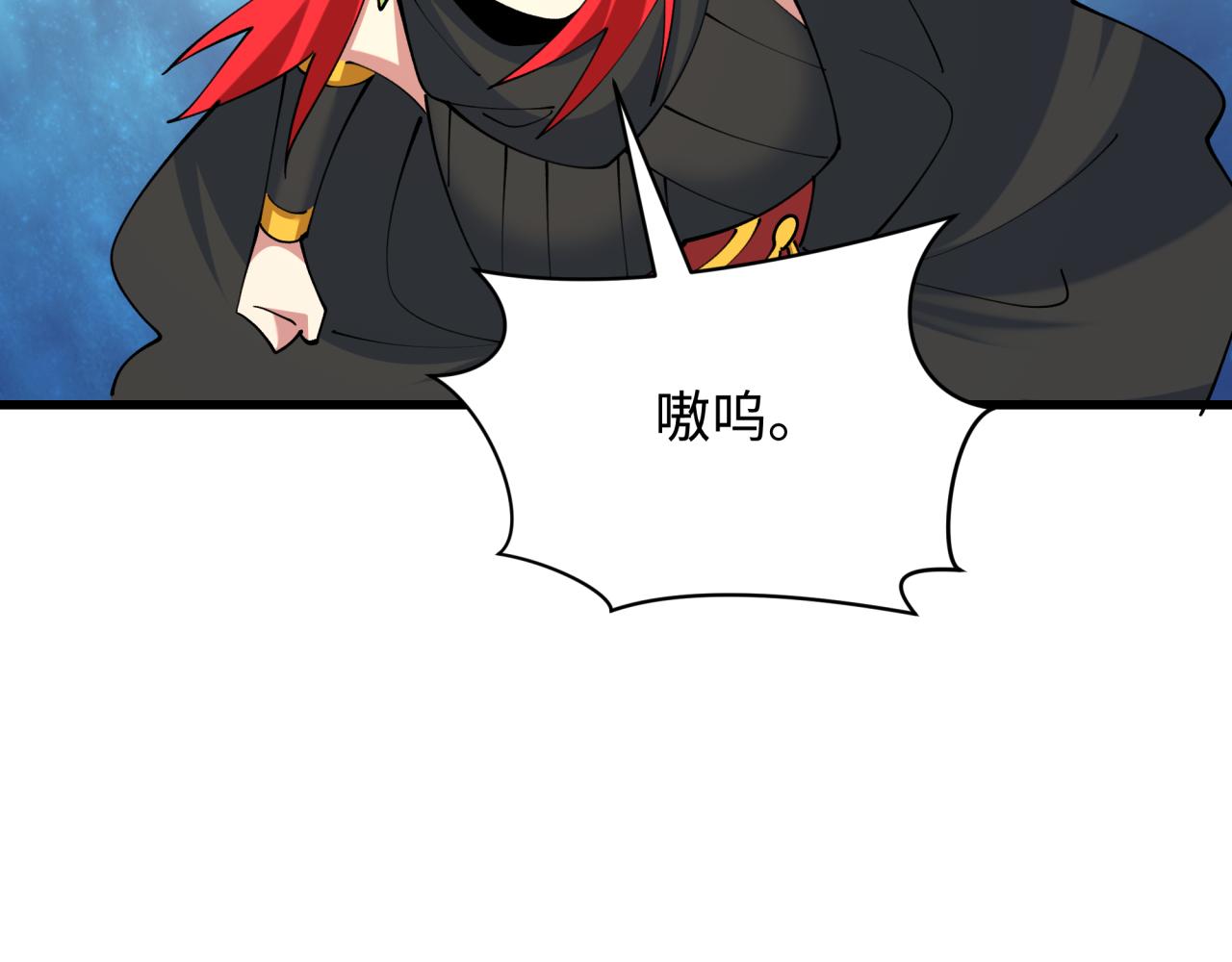 第568话 扶桑篇-恩怨了结！(1/4)-第717话