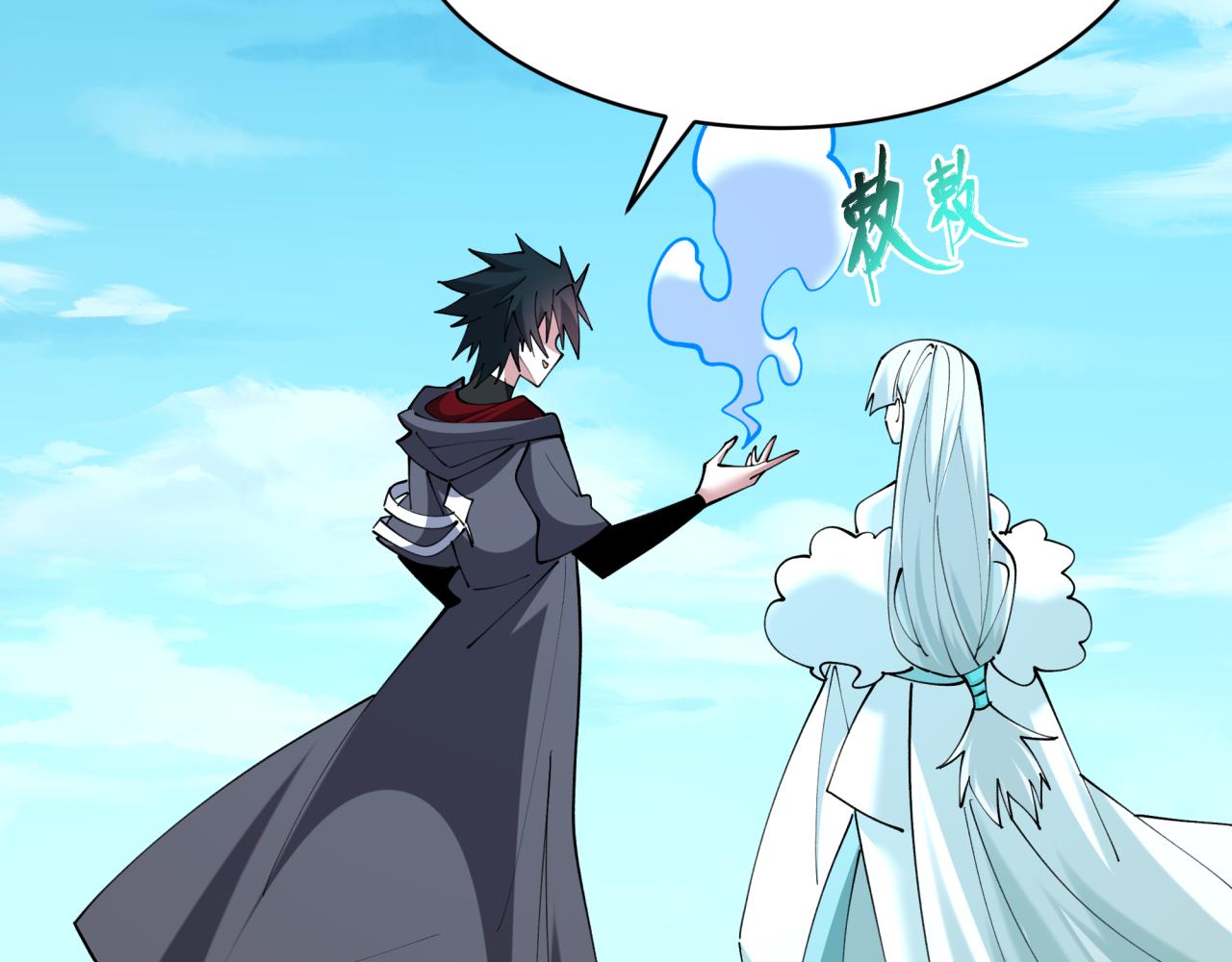 第568话 扶桑篇-恩怨了结！(1/4)-第717话