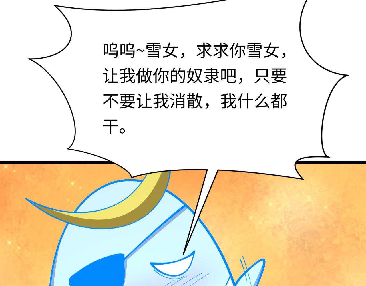 第568话 扶桑篇-恩怨了结！(1/4)-第717话