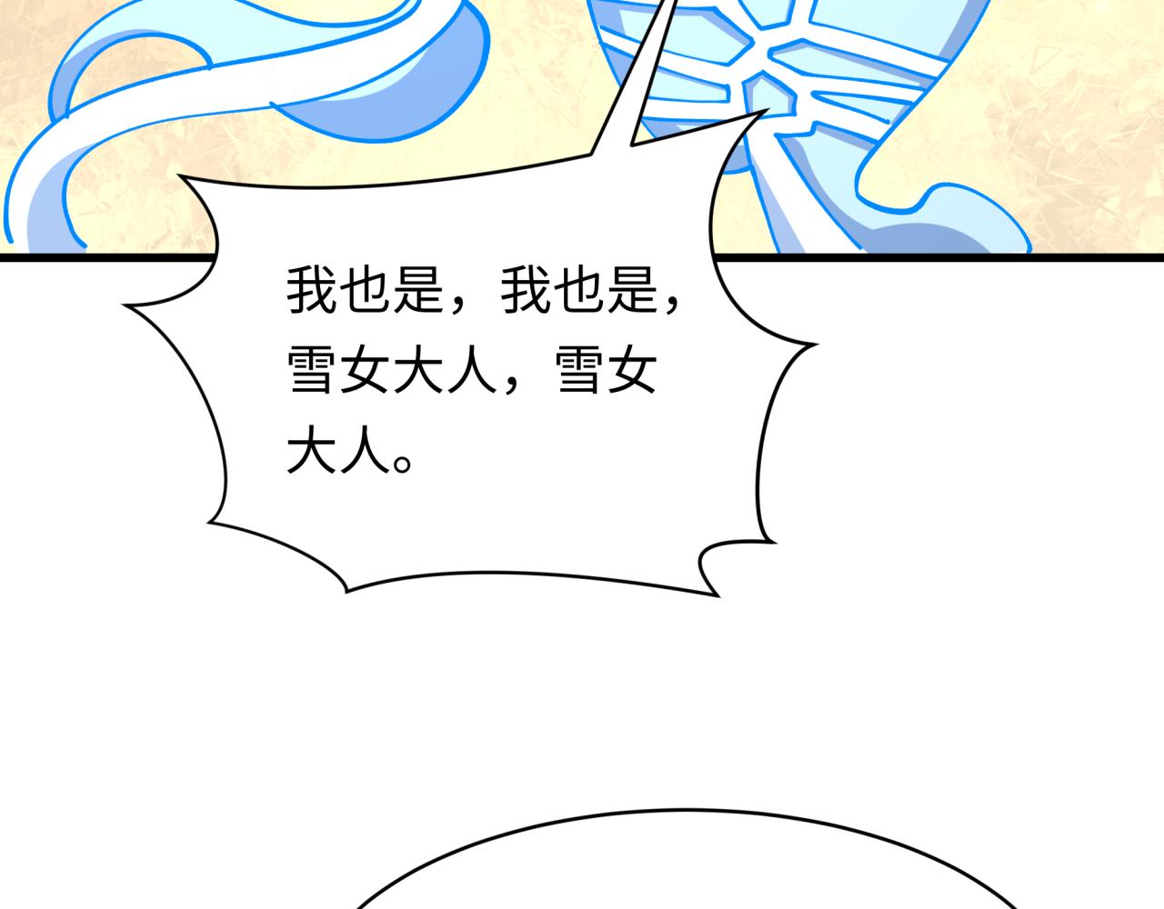 第568话 扶桑篇-恩怨了结！(1/4)-第717话