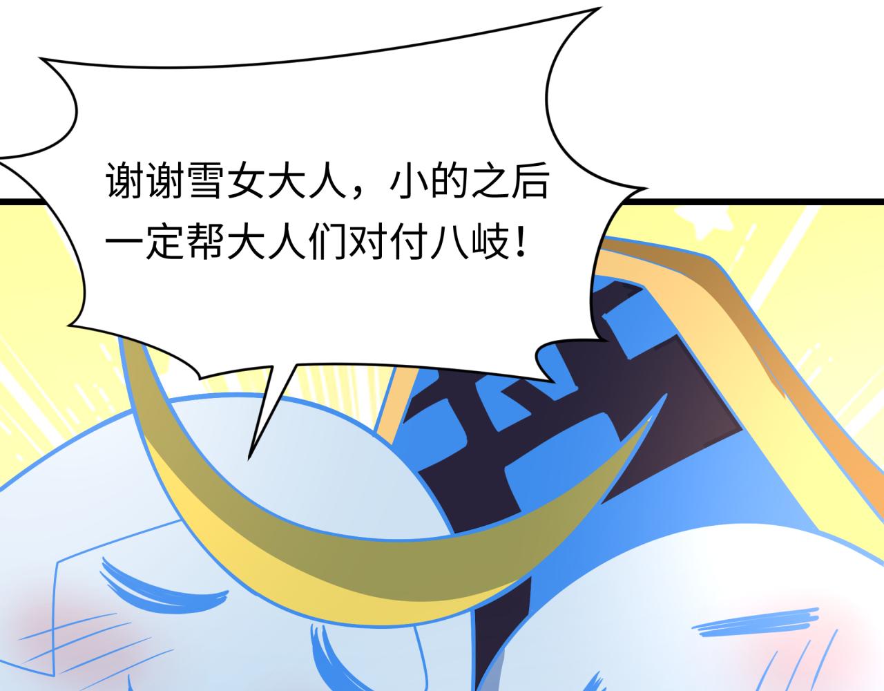 第568话 扶桑篇-恩怨了结！(1/4)-第717话